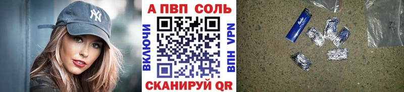 Альфа ПВП СК  где купить наркоту  Краснослободск 