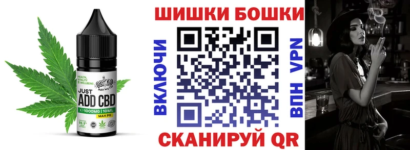 Cannafood марихуана  МЕГА маркетплейс  Краснослободск 