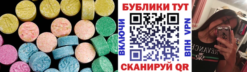 Экстази MDMA  как найти закладки  Краснослободск 