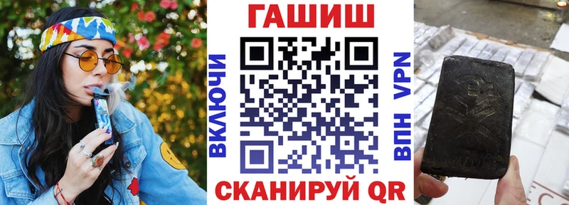 ГАШ ice o lator  что такое наркотик  Краснослободск 