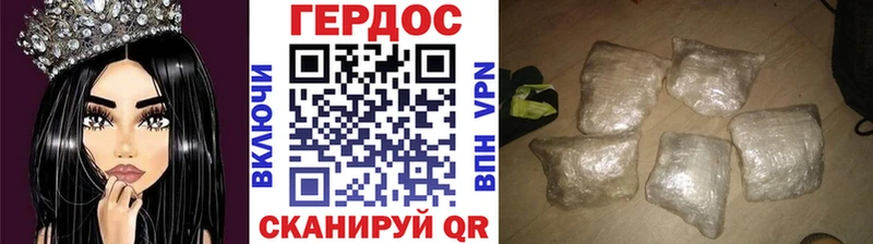 как найти   Краснослободск  OMG онион  ГЕРОИН белый 