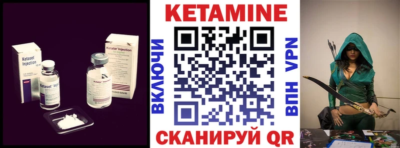КЕТАМИН VHQ  где купить   Краснослободск 