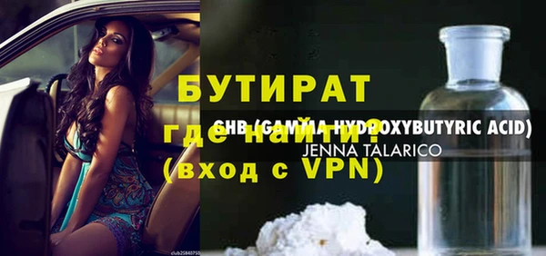 прущие крисы Балахна