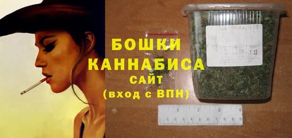 стафф Баксан