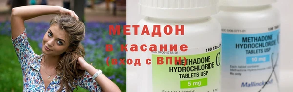 стафф Баксан