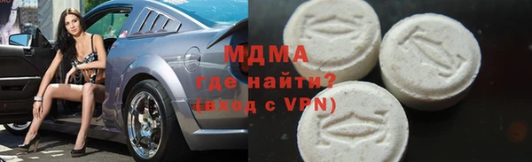 стафф Баксан