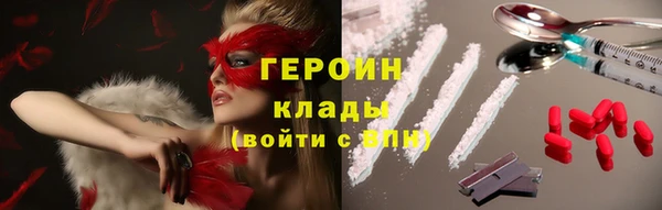 стафф Баксан