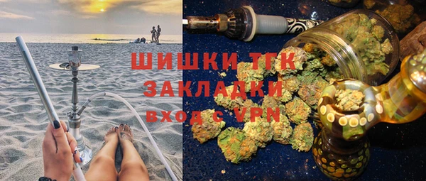 стафф Баксан