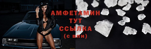 стафф Баксан