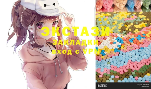 стафф Баксан