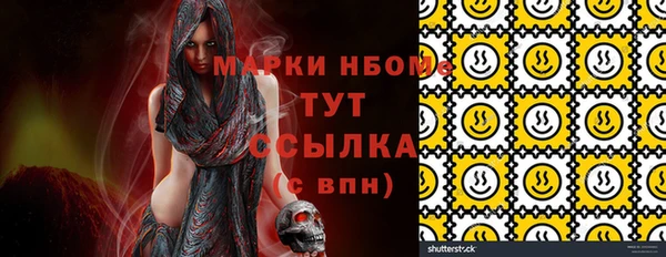 прущие крисы Балахна