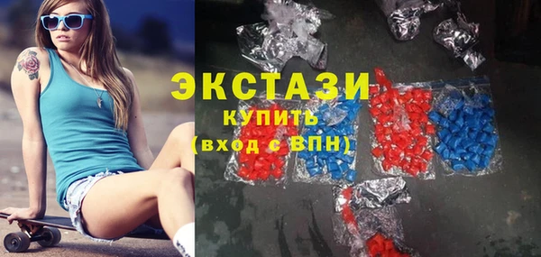 прущие крисы Балахна