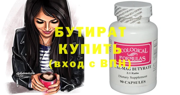 мефедрон мука Елабуга