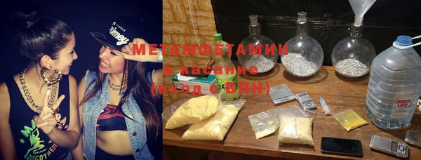 стафф Баксан