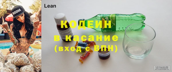 прущие крисы Балахна