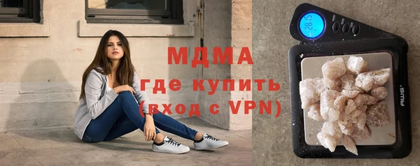стафф Баксан