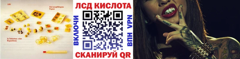 blacksprut ссылка  Краснослободск  ЛСД экстази ecstasy 