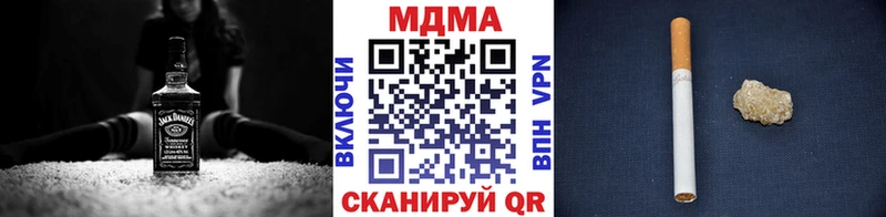 МДМА crystal Краснослободск