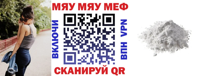 Мефедрон 4 MMC  сколько стоит  Краснослободск 