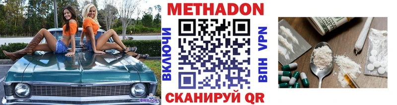 MEGA tor  Краснослободск  МЕТАДОН мёд 