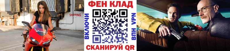 МЕТАМФЕТАМИН мет  Краснослободск 