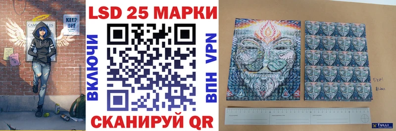 Марки 25I-NBOMe 1,8мг  ссылка на мегу ТОР  Краснослободск 