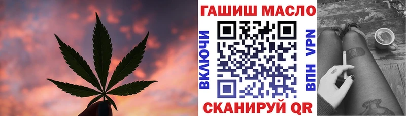 hydra как зайти Краснослободск Дистиллят ТГК гашишное масло